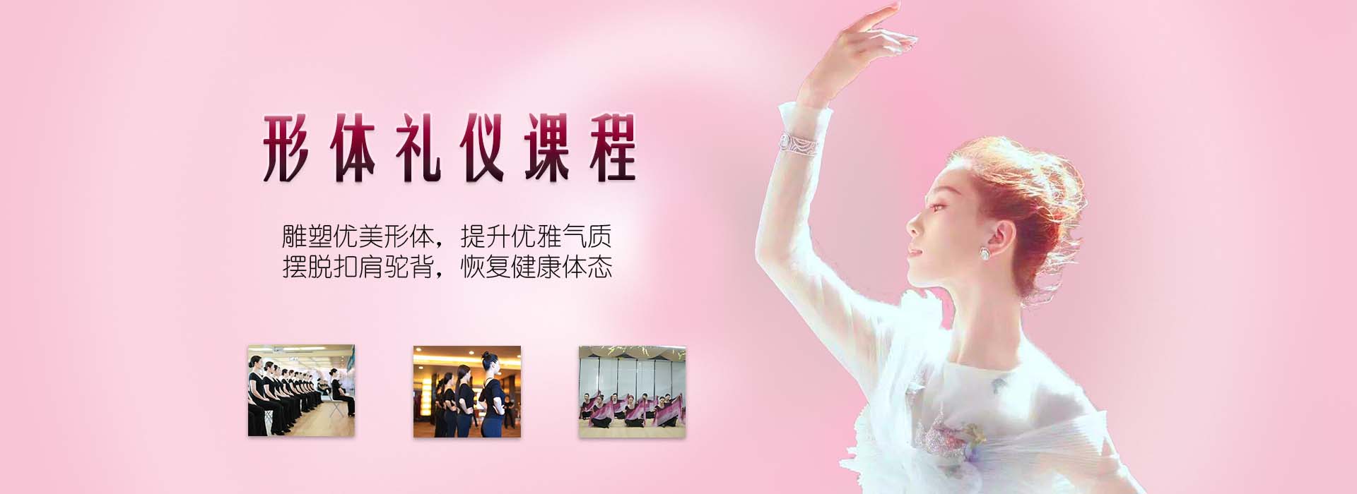 洛阳时尚魅影职业培训学校